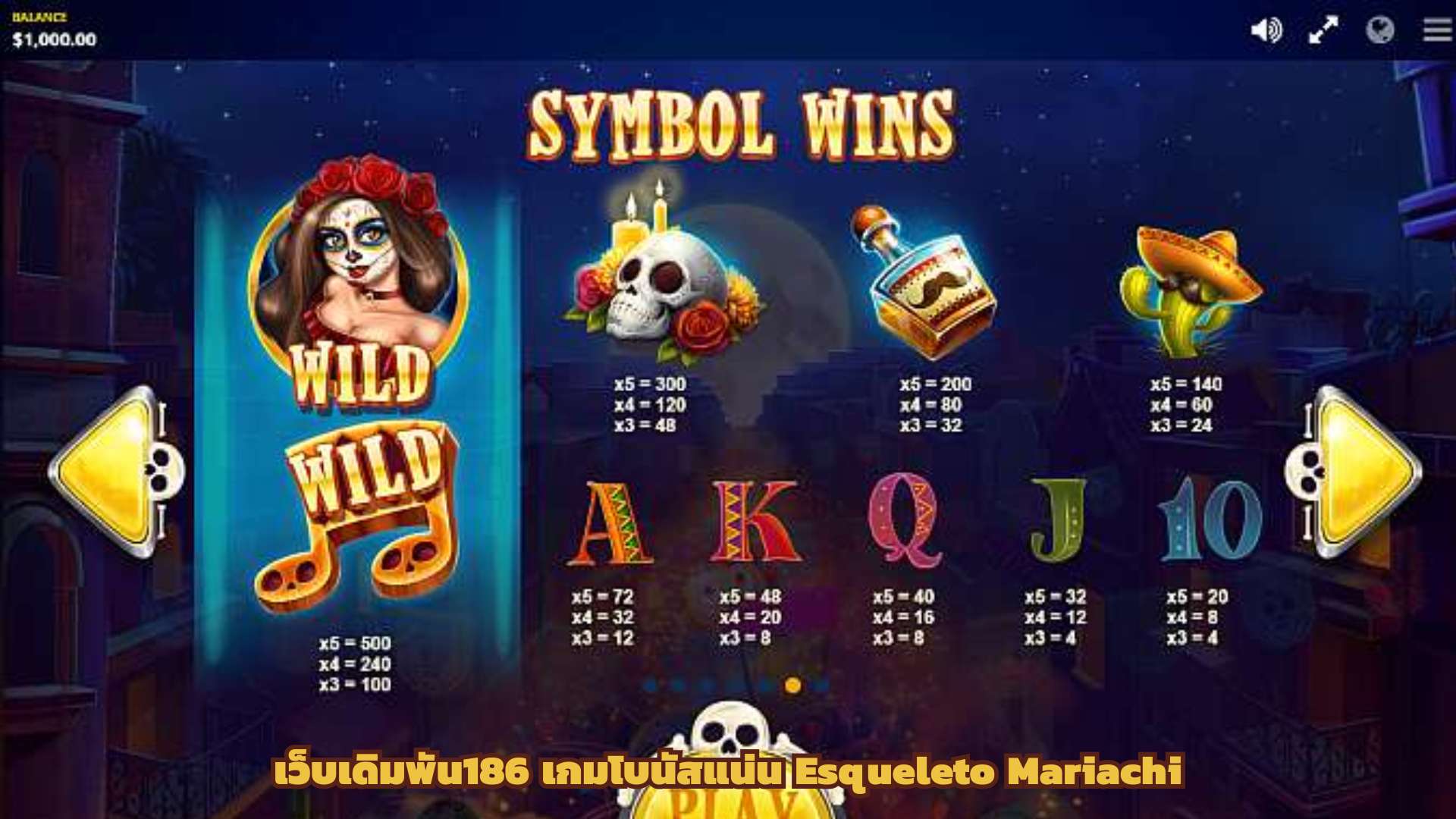 เว็บเดิมพัน186 เกมโบนัสแน่น Esqueleto Mariachi