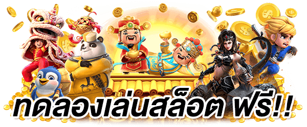 สล็อต1688